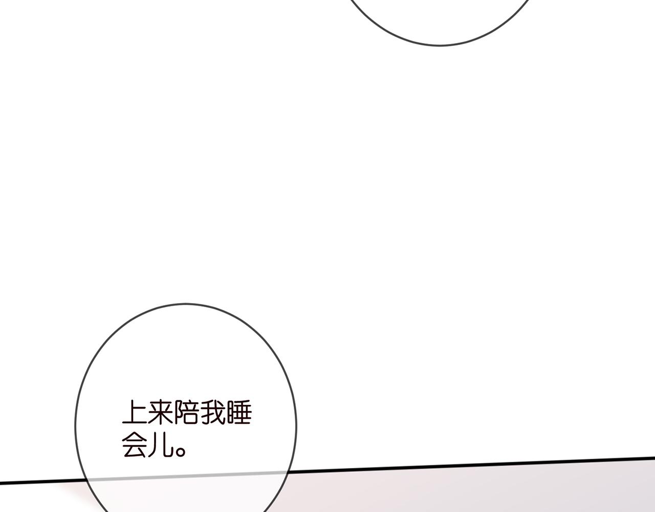 第404 苦肉计76