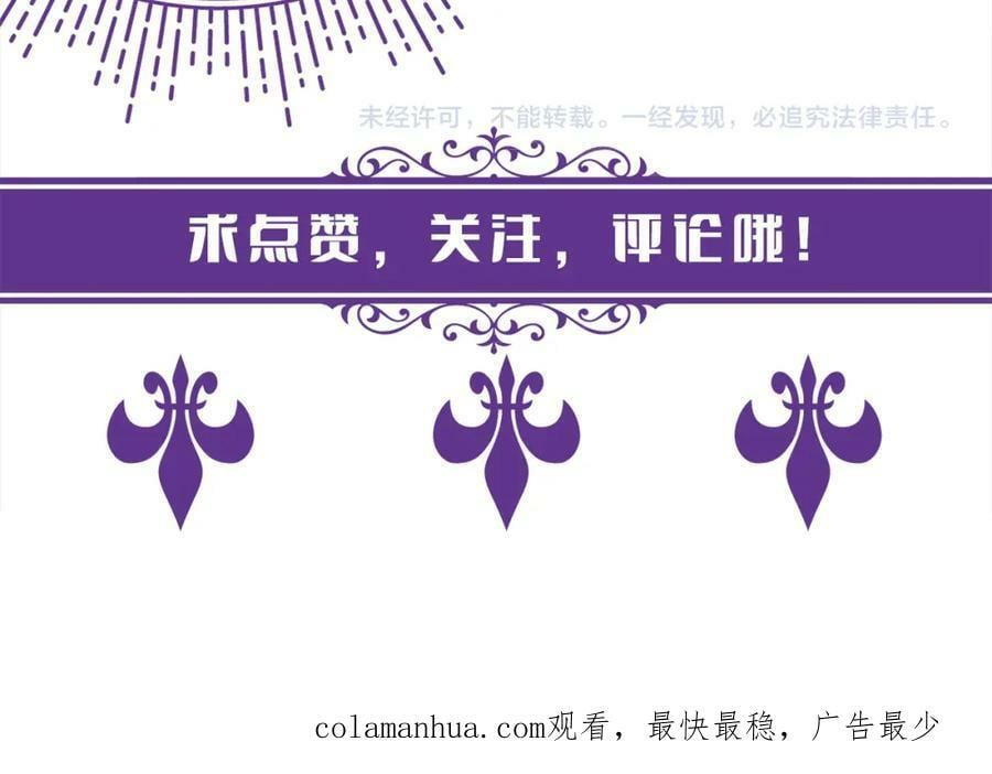 第464 只要你永不背叛118