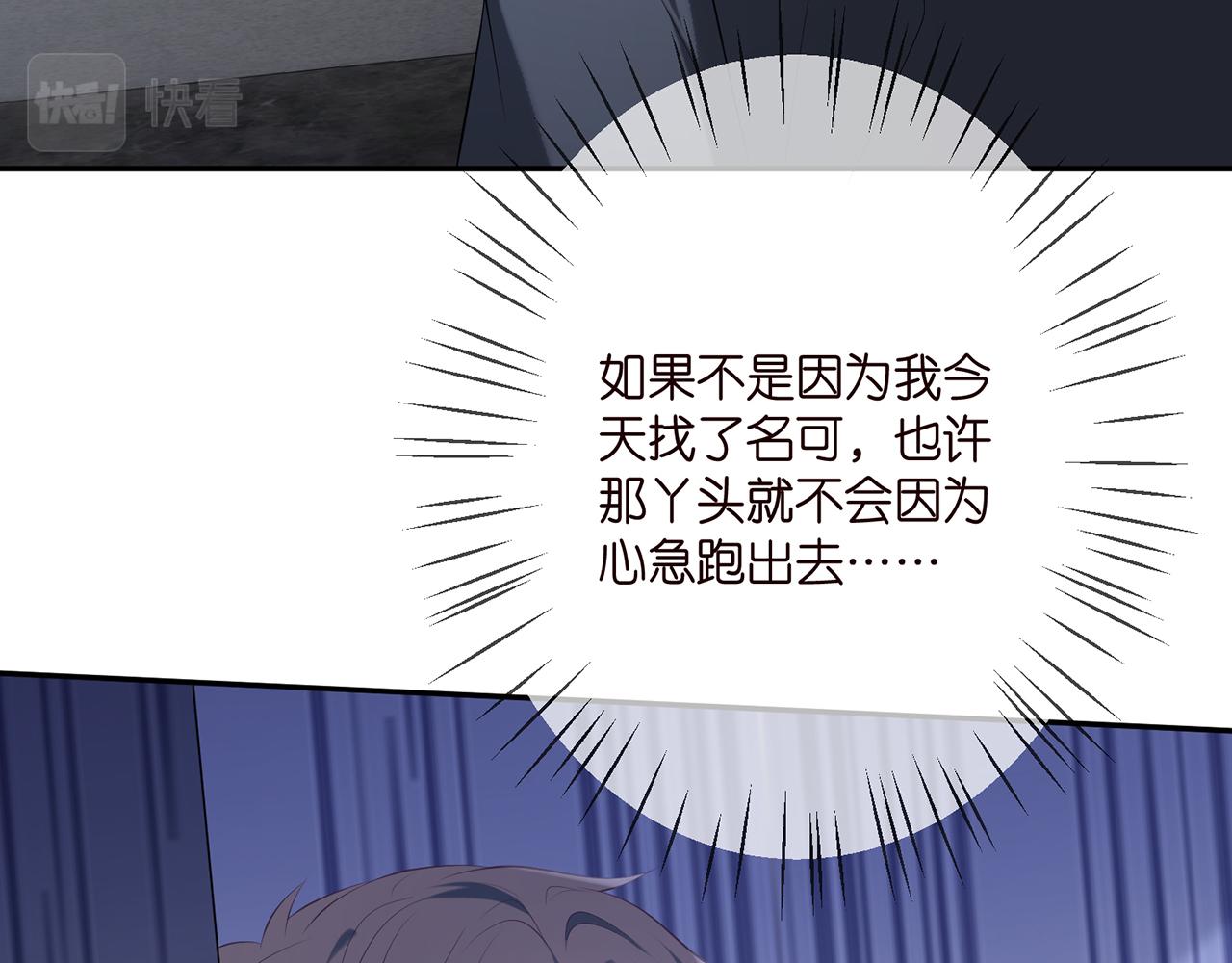 第368 男人的约定66
