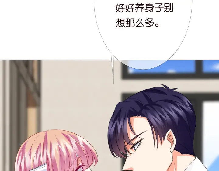 第164话 我喂你39