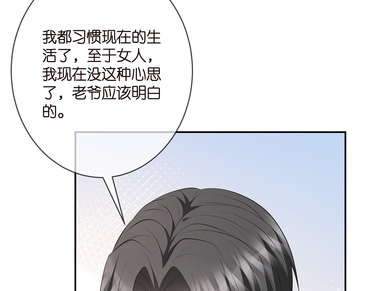 第348 来自连城的挑衅78