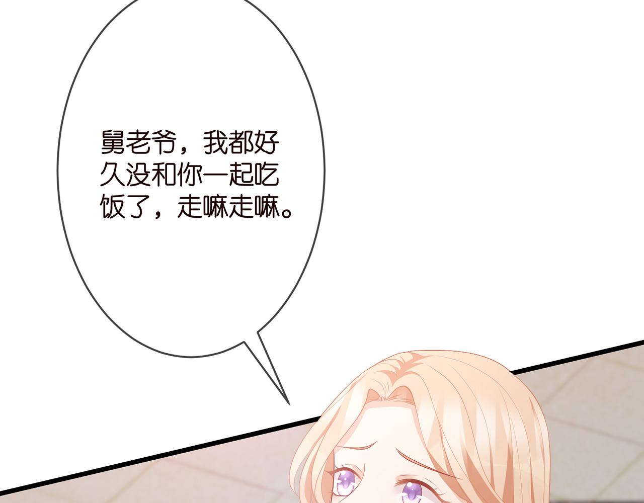 第295话 劝架50