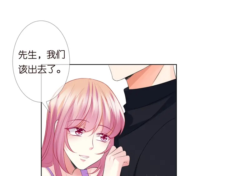 第121话 是金主还是男朋友？29
