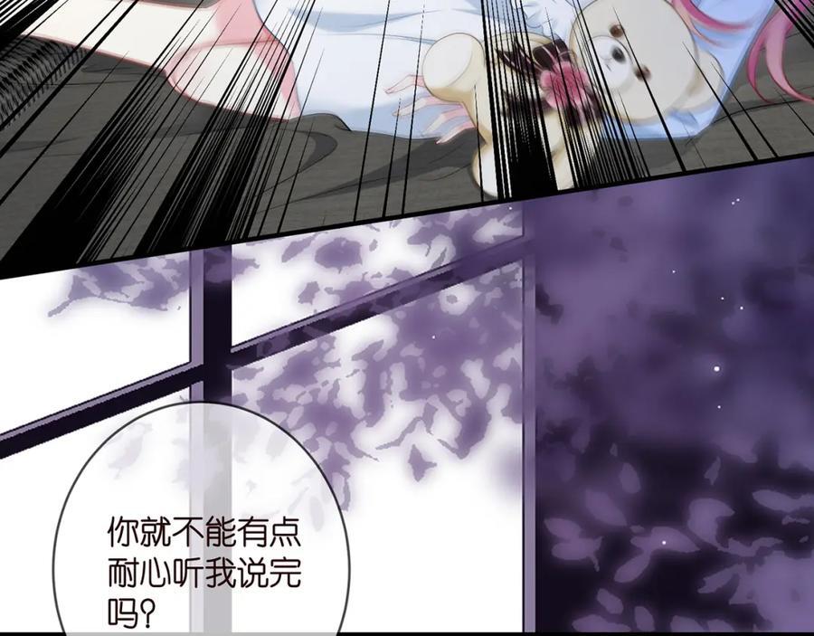 第488 龙楚寒的怀疑62