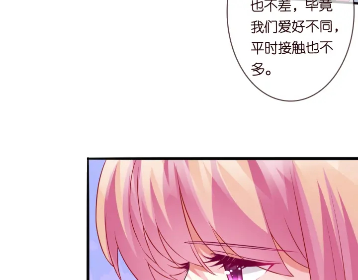 第227话 留下来陪我29