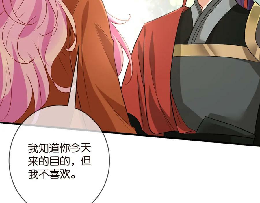 第467 他疯了吗？91