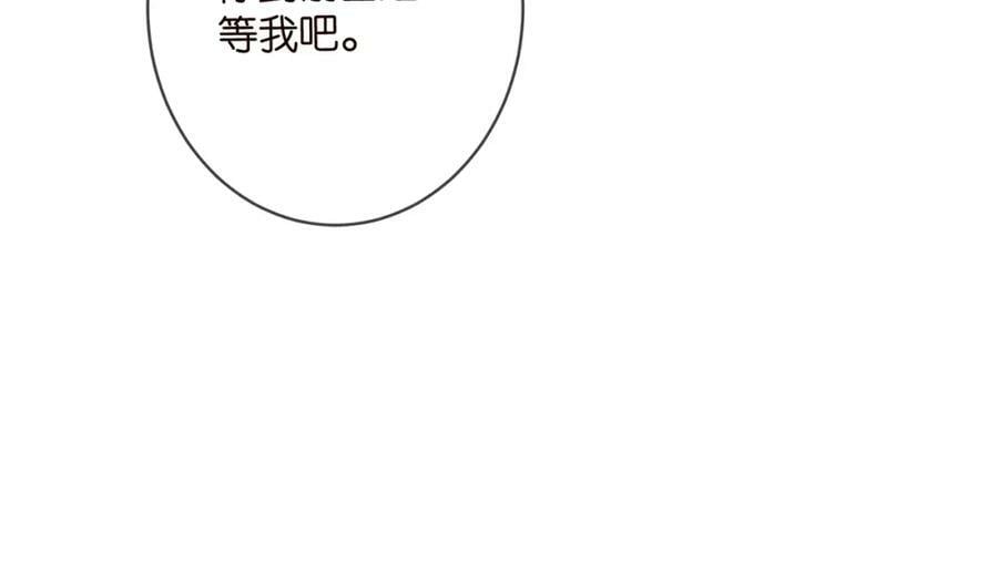 第446 龙家不要的野孩子81