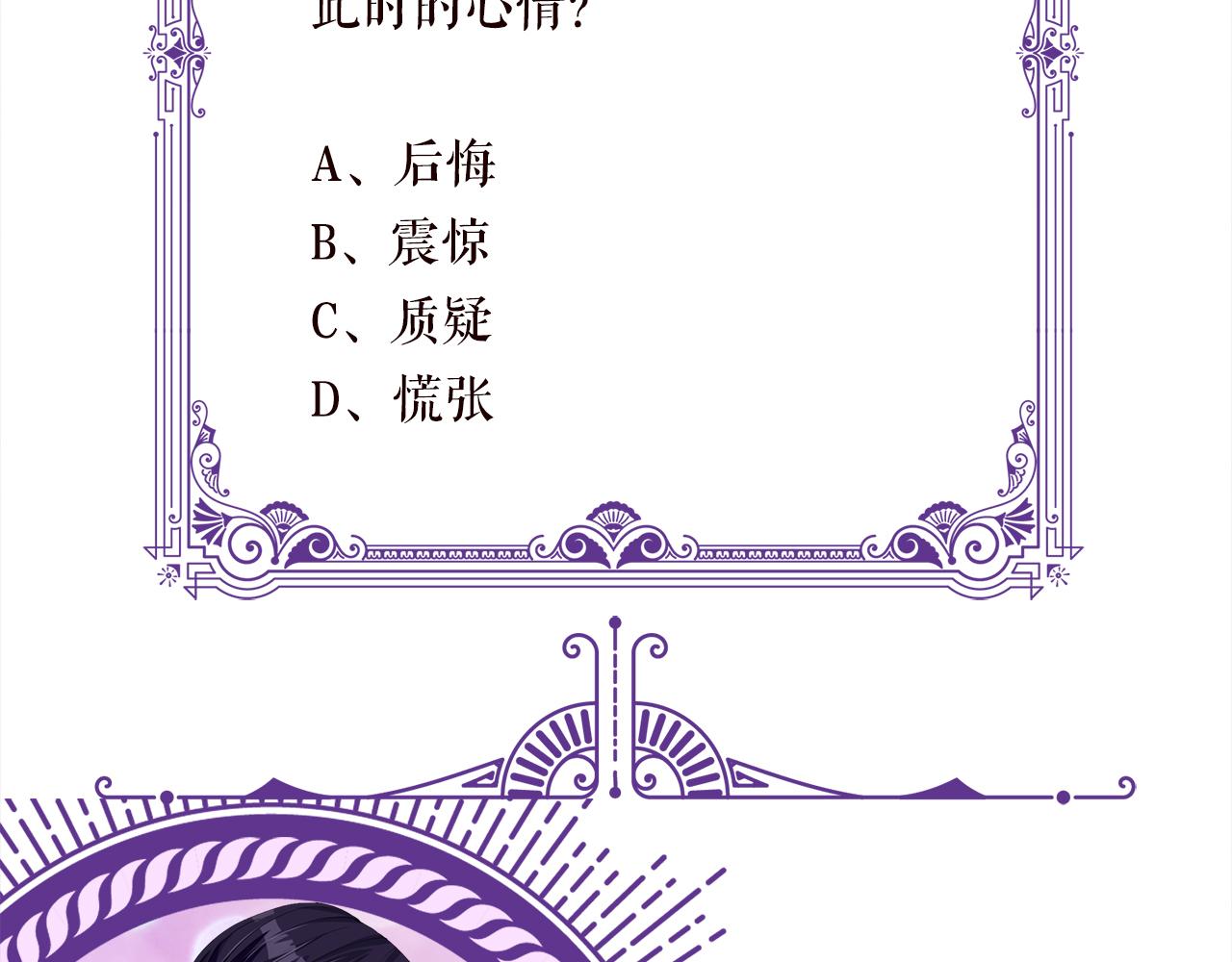 第317 身世曝光113