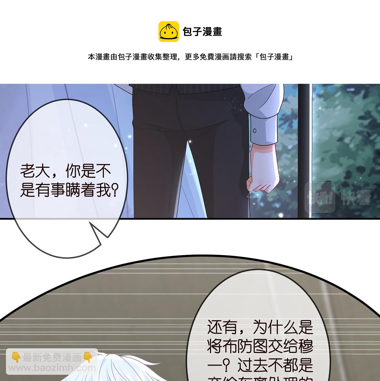 第307话 幕后黑手44