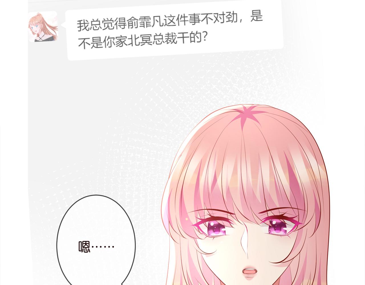 第345话 美色陷阱106