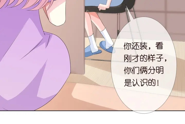第118话 爸爸，我离不开他9