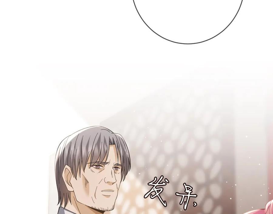第484 祠堂风波93