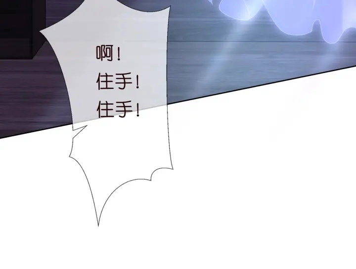 第97话 姐妹联手恶作剧？78