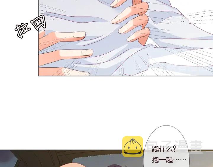 第64话 糟糕的吻技11