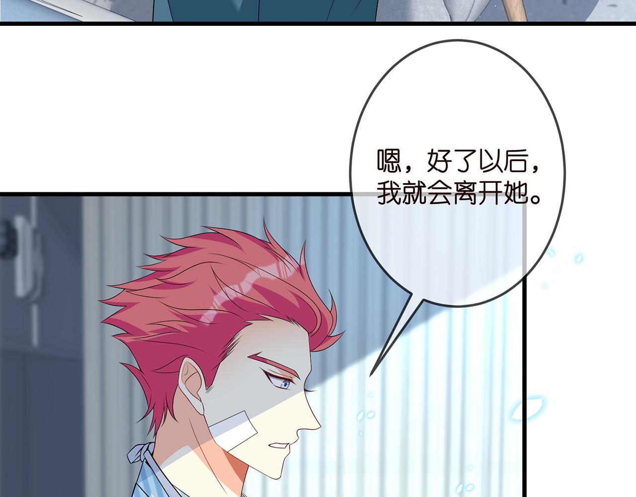 第326 绝食86