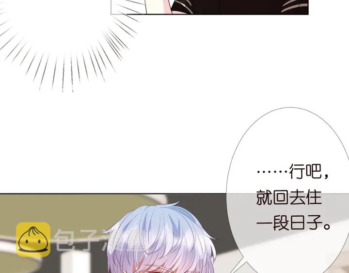 第116话 让我好好疼你20