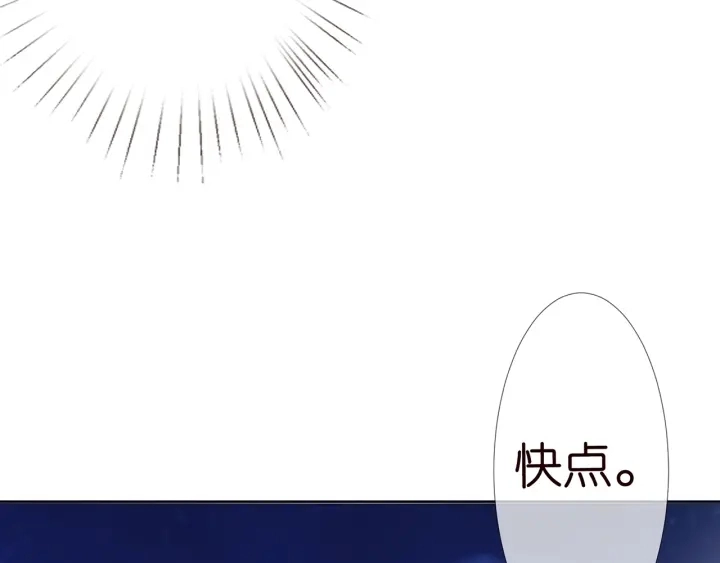 第111话 神秘美男上线90