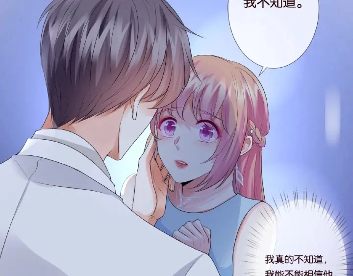 第37话 放开我！9