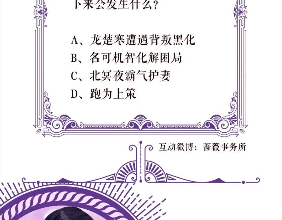第487 加密通话125