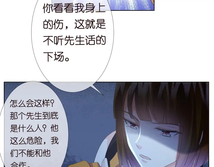 第140话 谋杀35