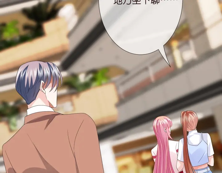 第195话 小姐姐加好友吗36
