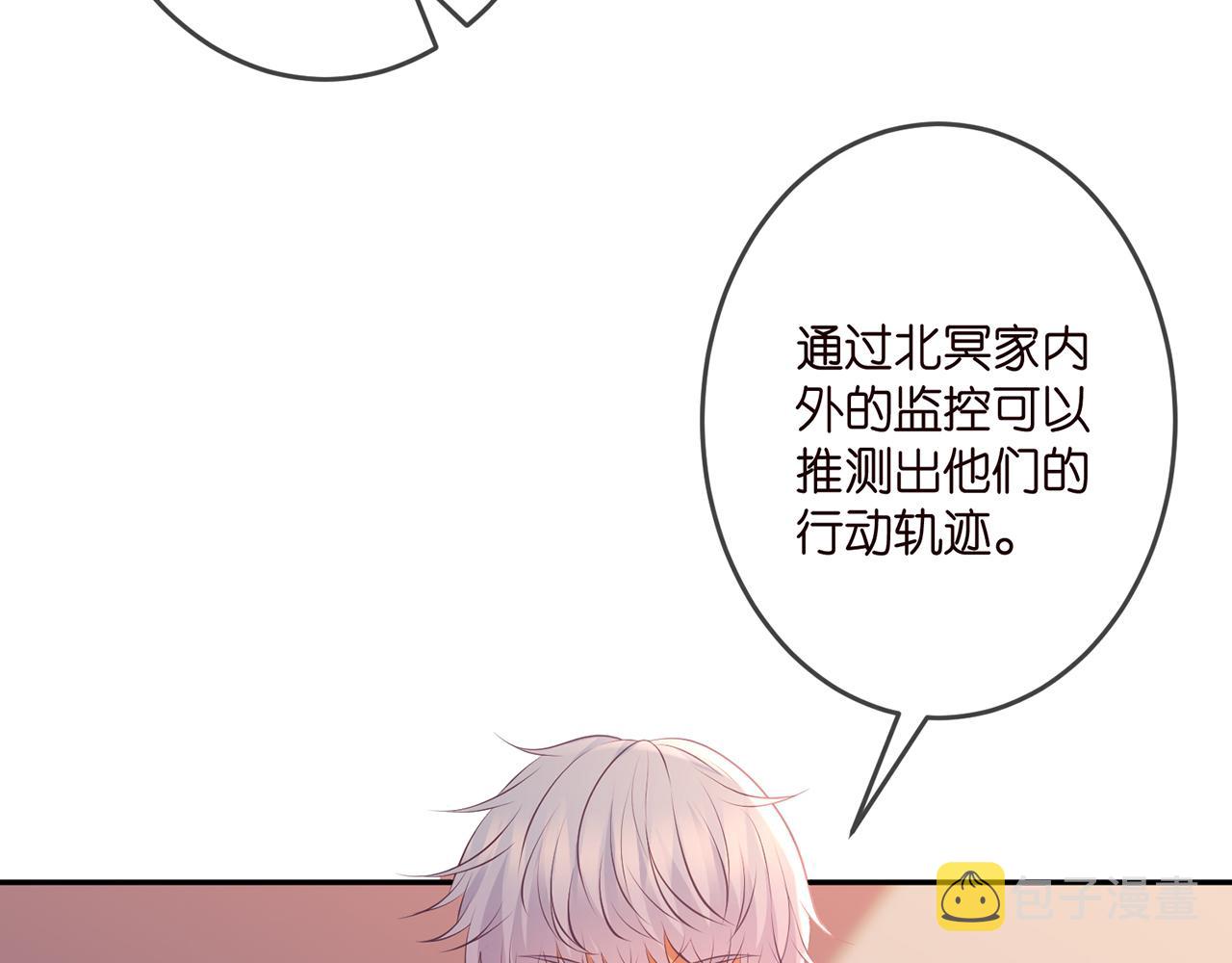 第323 反常的北冥雄58