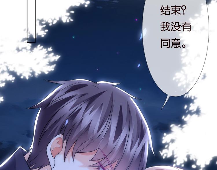 第59话 束缚75