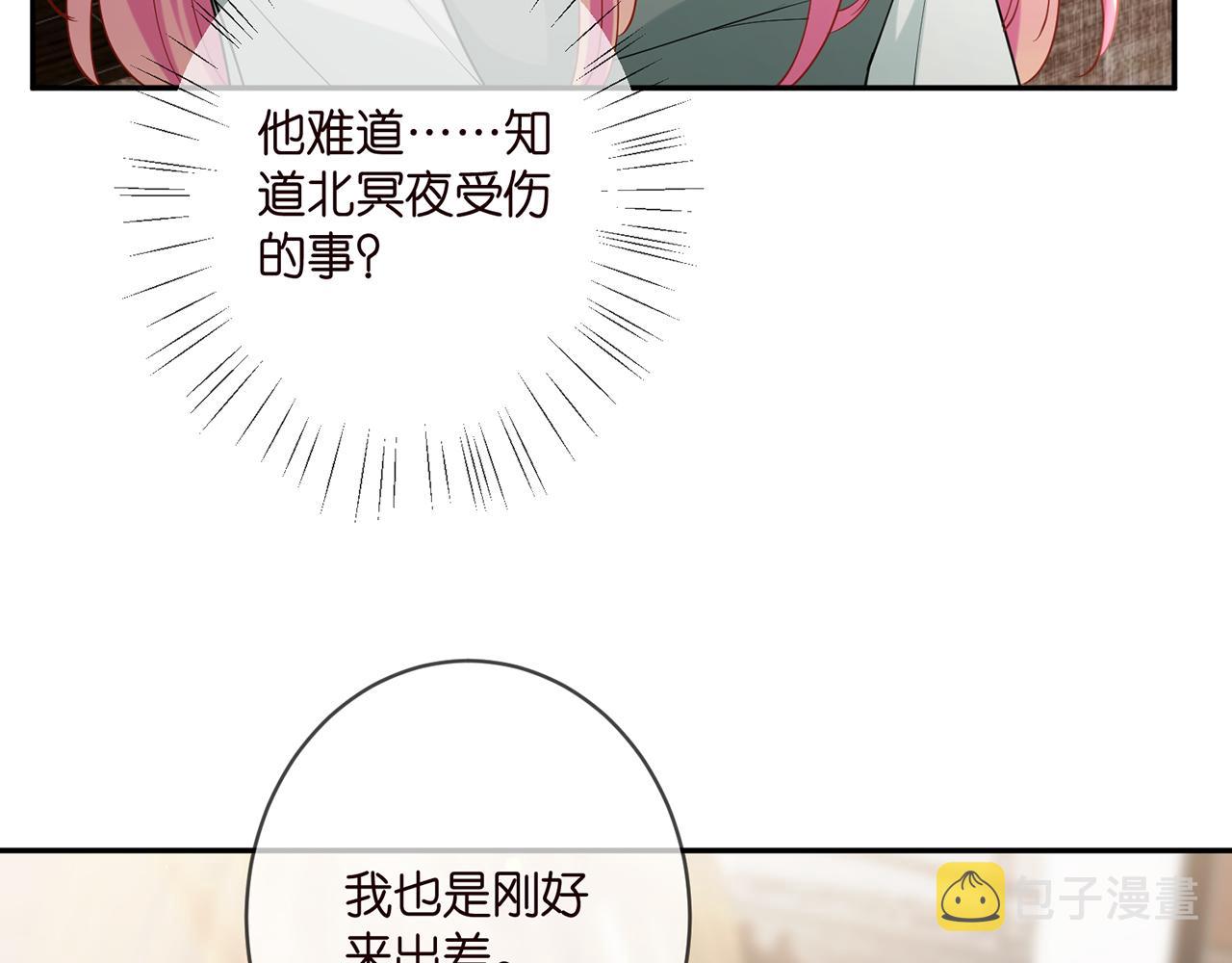 第406 试探11
