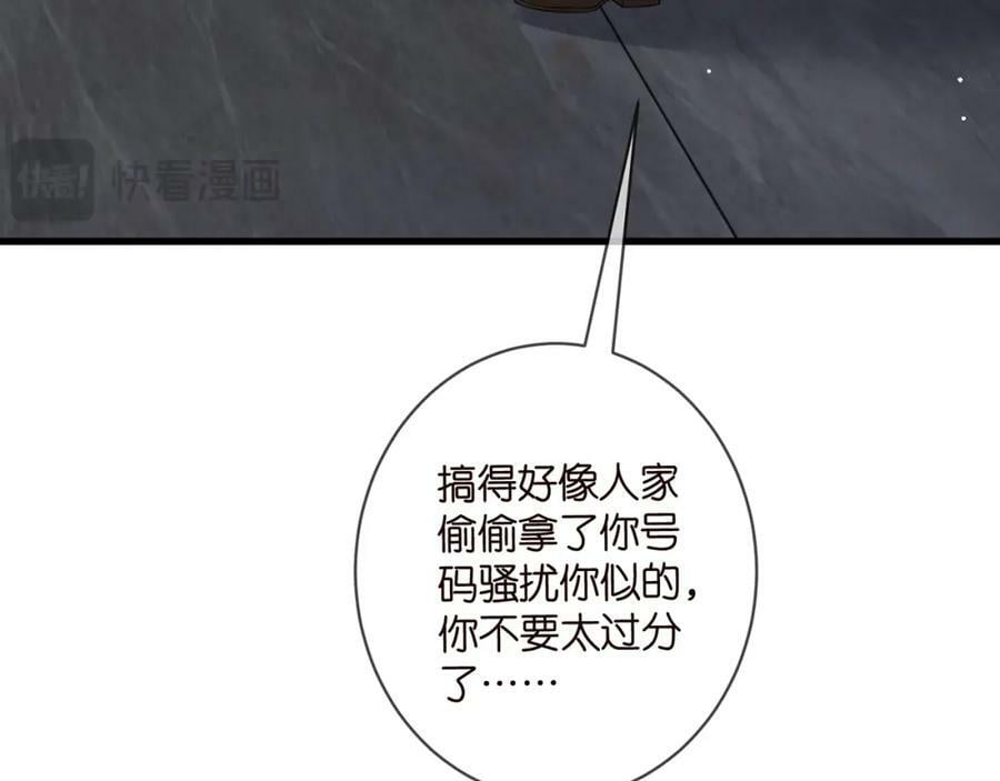 第482 重回龙家27