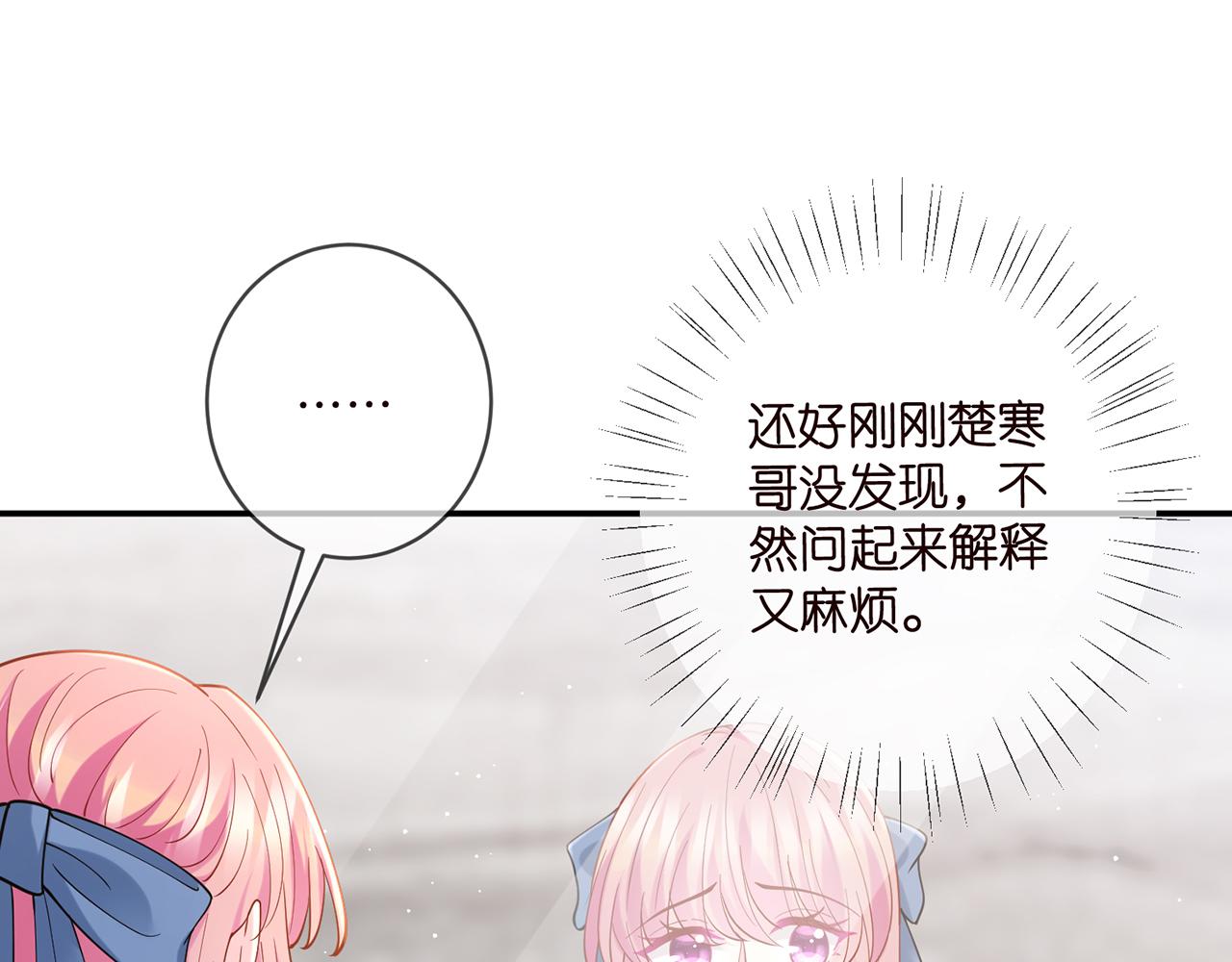 第419 田螺先生30
