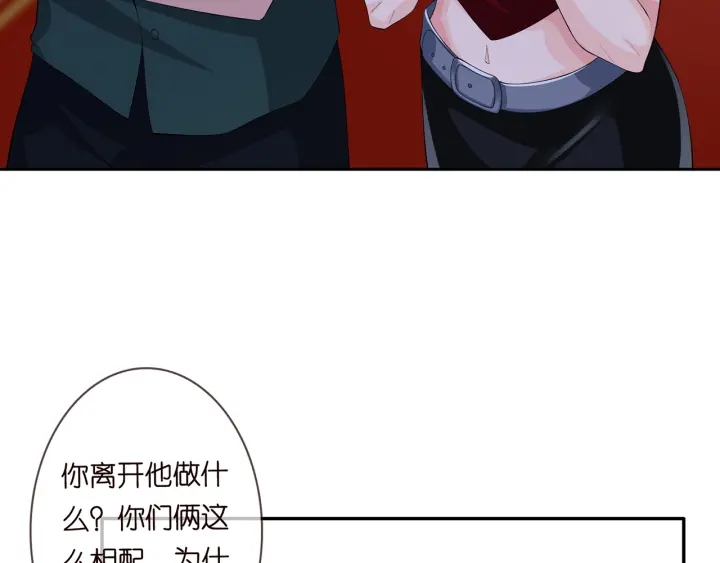 第245 我的女人只有她103