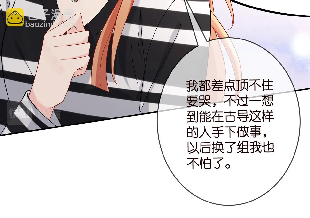 第432 连城回来了80