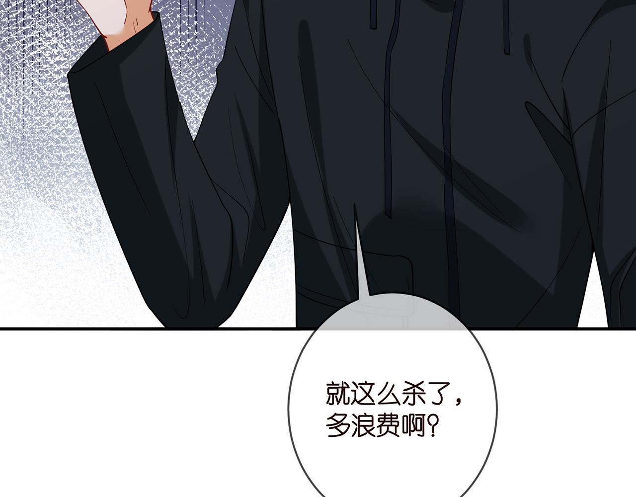 第413 死亡威胁47