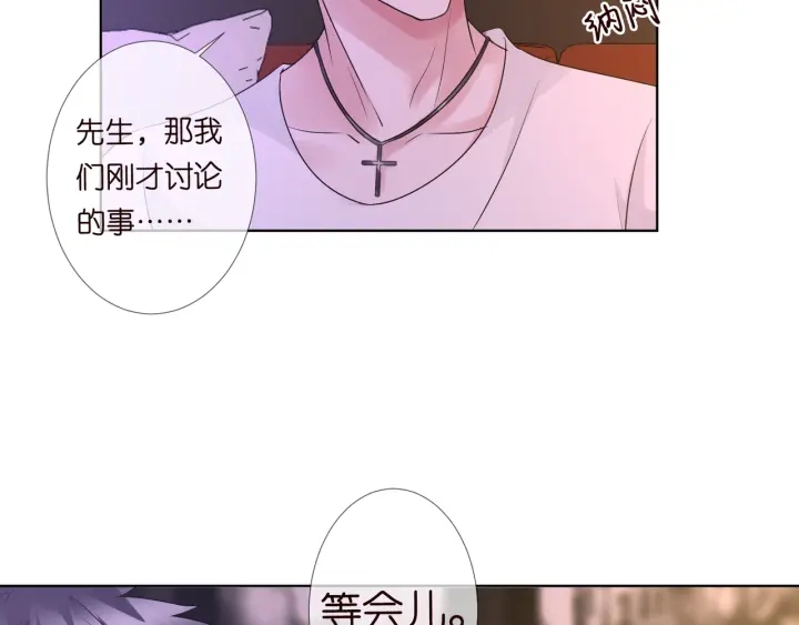 第91话 让我来管教你…54