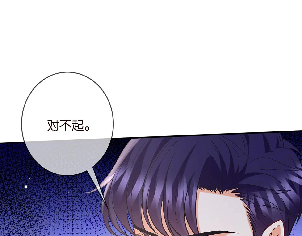 第429 温柔的触碰72