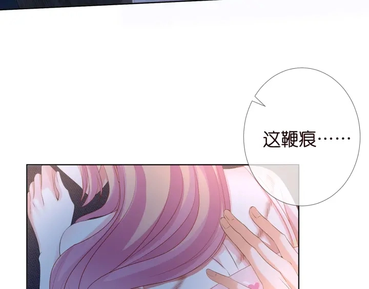 第116话 让我好好疼你62