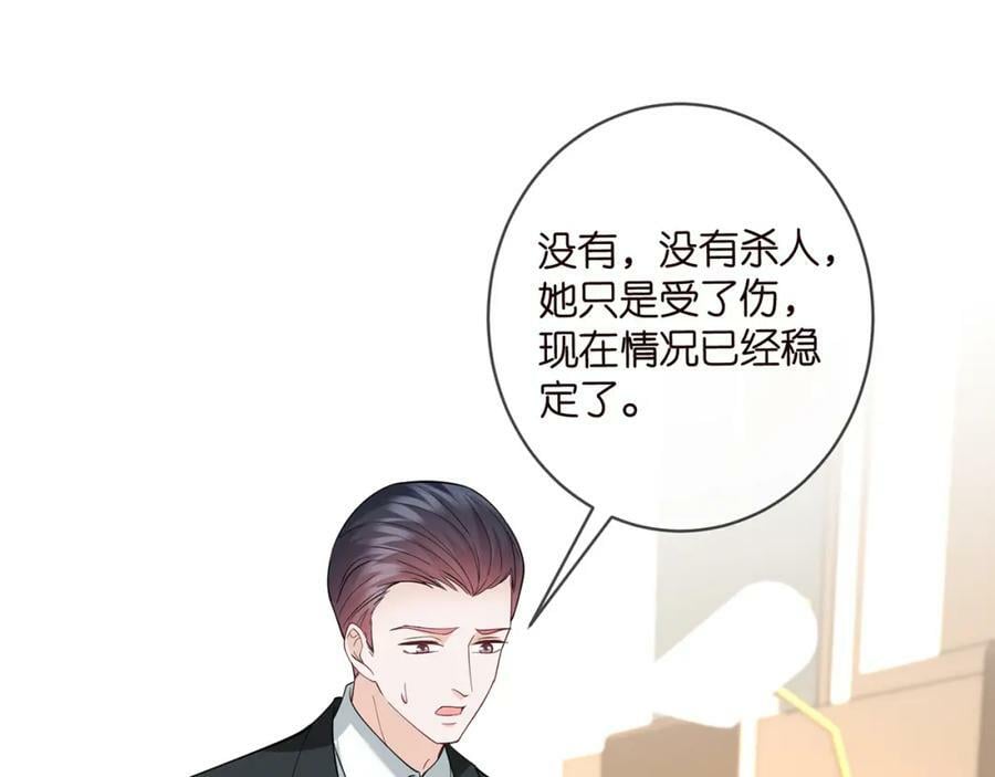 第450 梦魇3