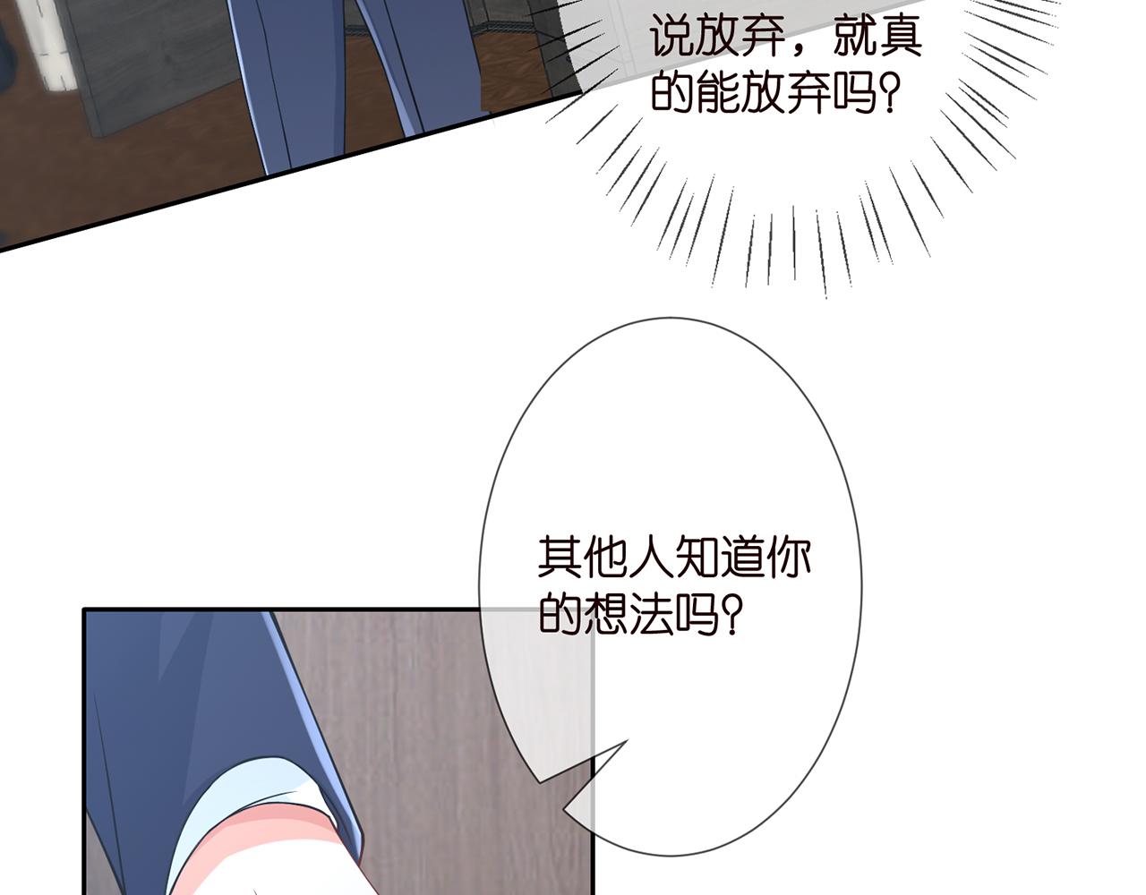 第264 放弃复仇24