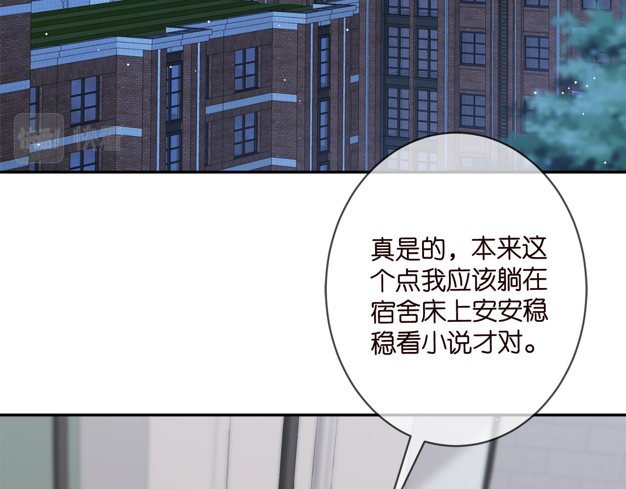 第378 风雨欲来60