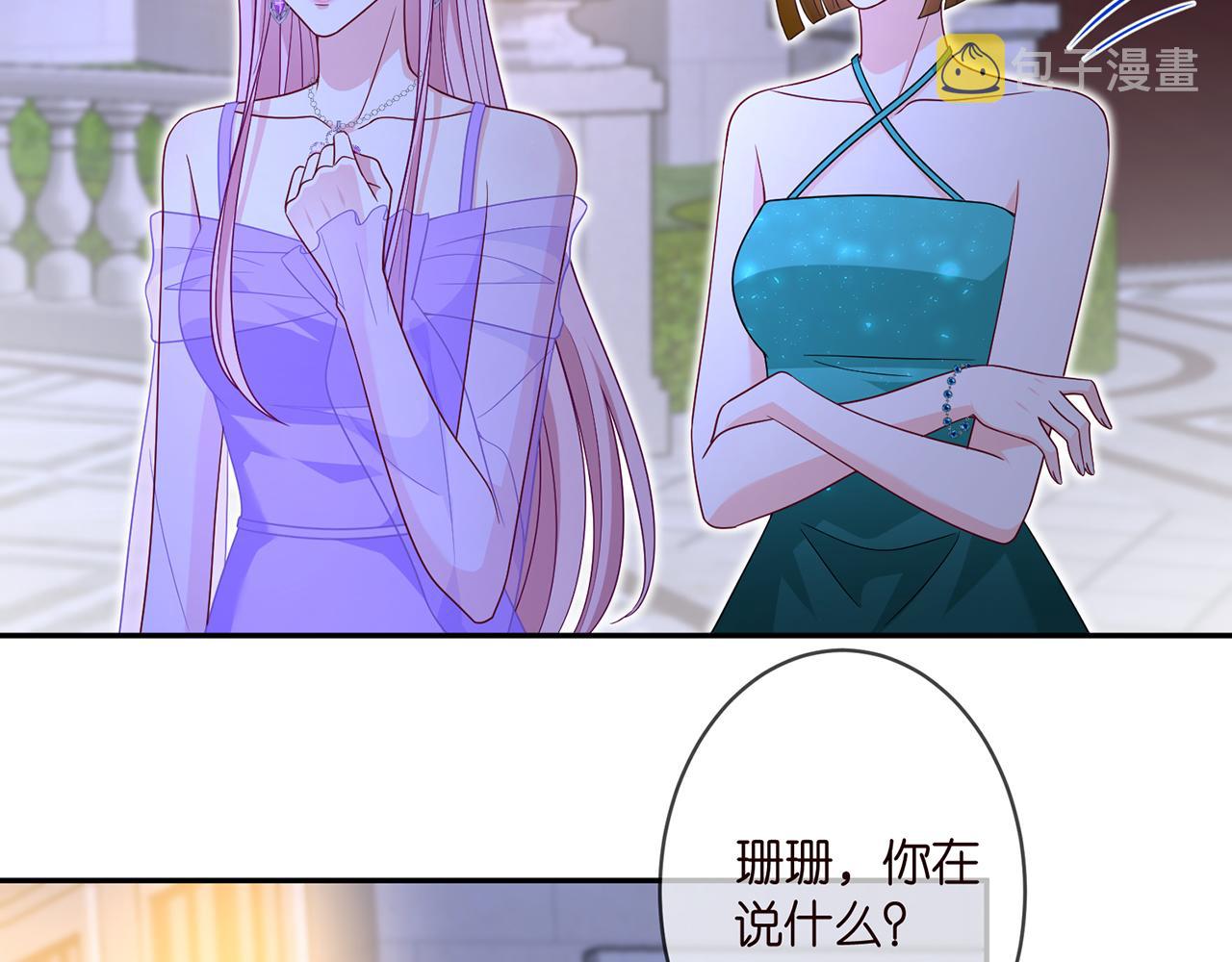 第303 小心名可57