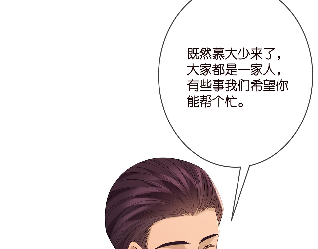 第376 肖家谈判41