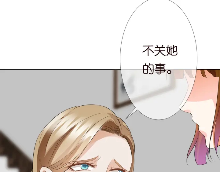 第233话 毁了这张脸……23