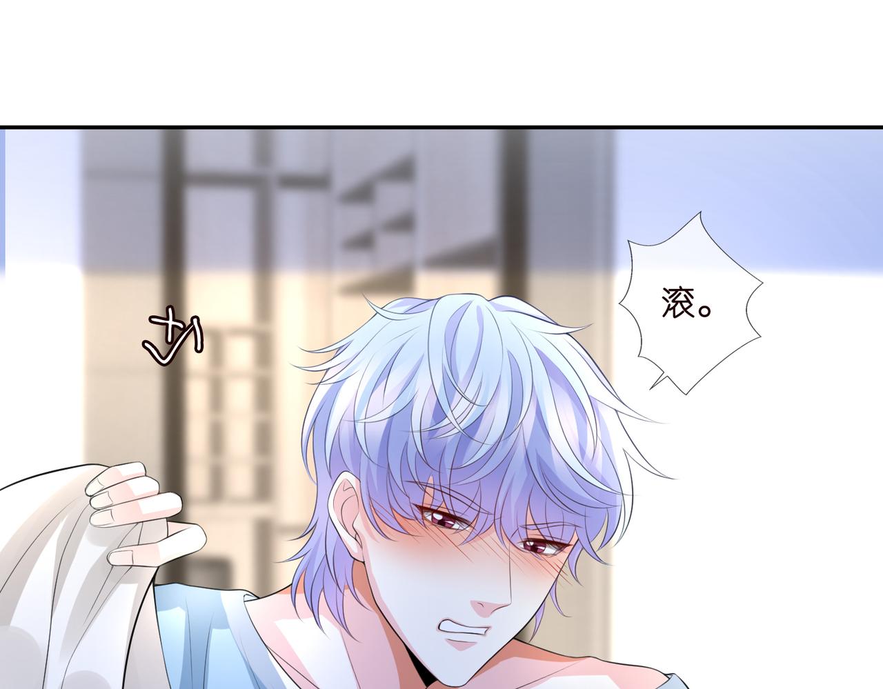 第273 生病56