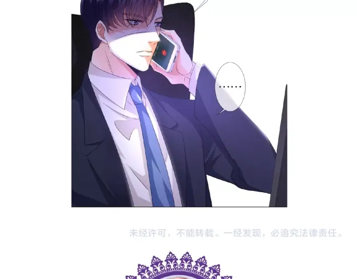 第42话 跟我交往好吗92