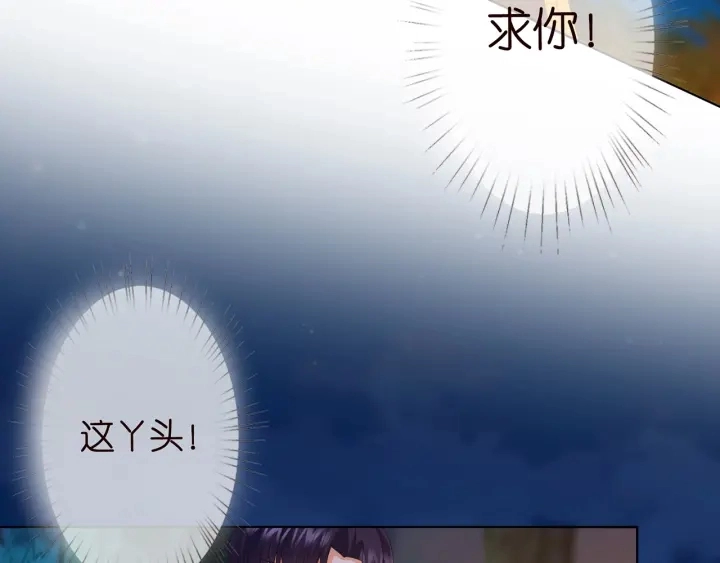 第159话 要怎么求我？52