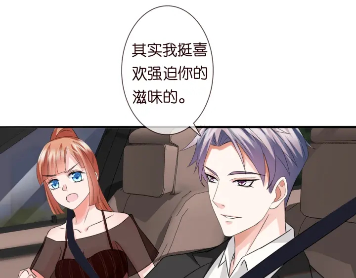 第191话 原来是我自作多情52