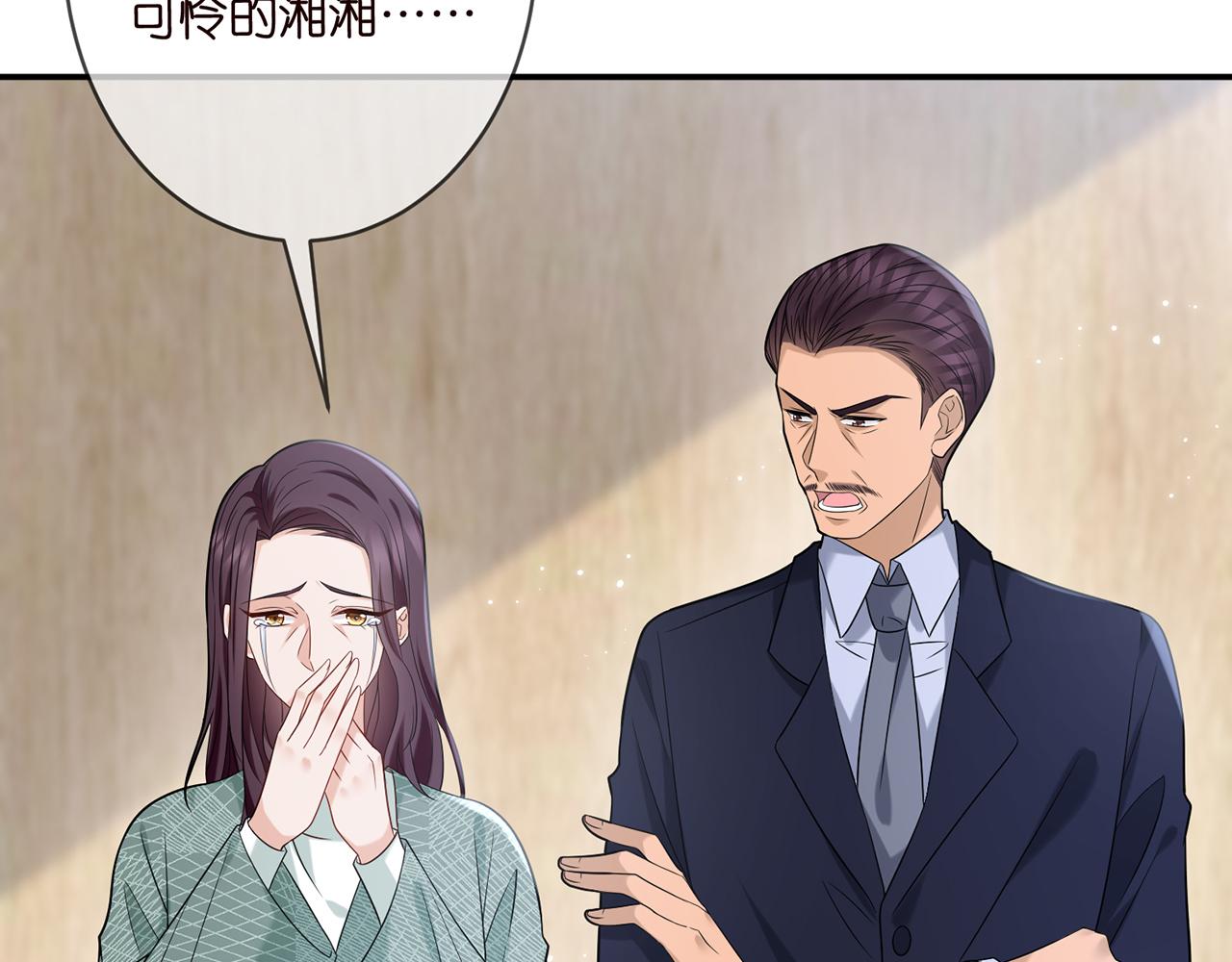 第366 流产6