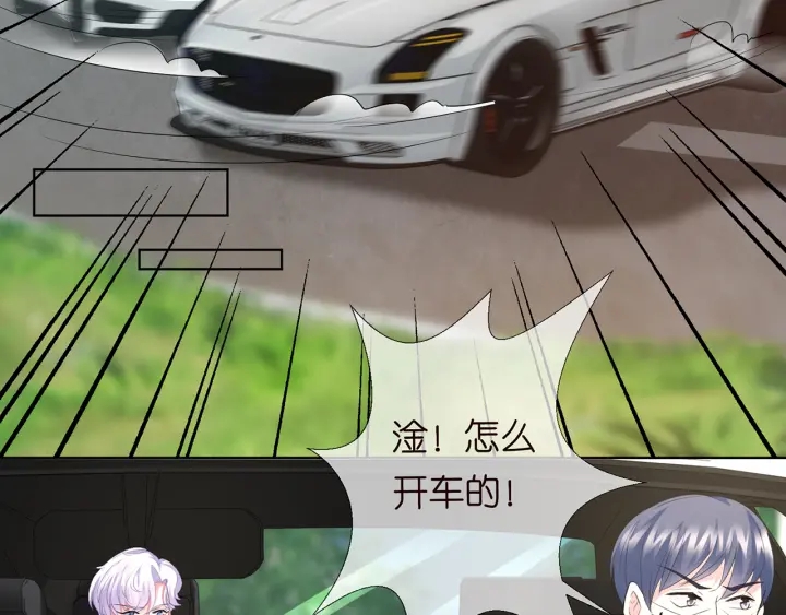 第167 你疯了！为一个女人7