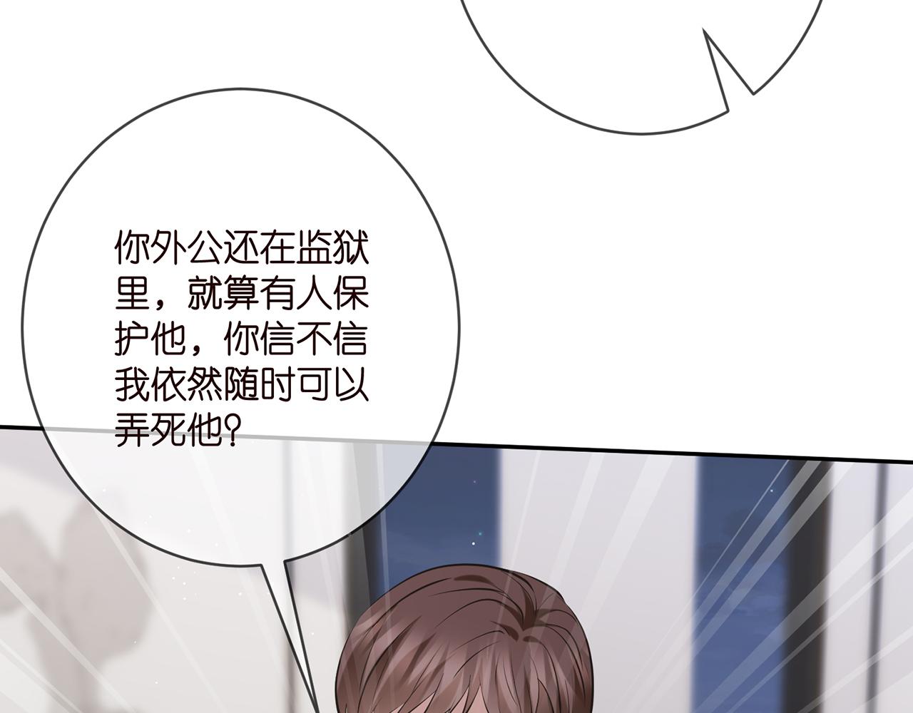 第401 离婚协议44