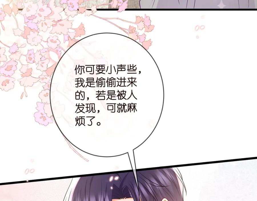 第486 夫妻幽会5